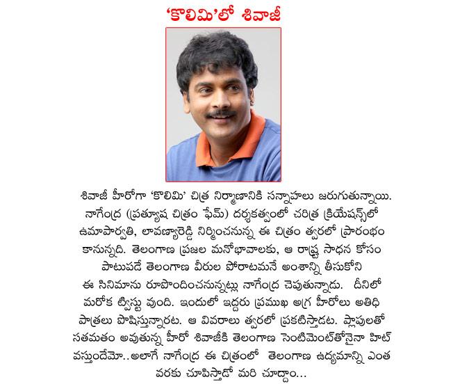 CineJosh news