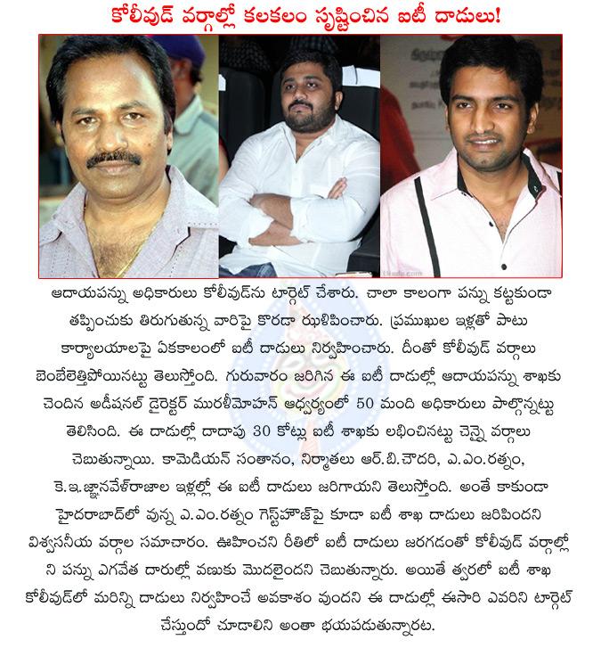 CineJosh news
