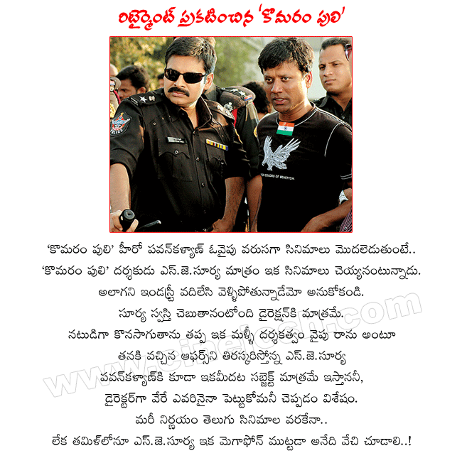 CineJosh news