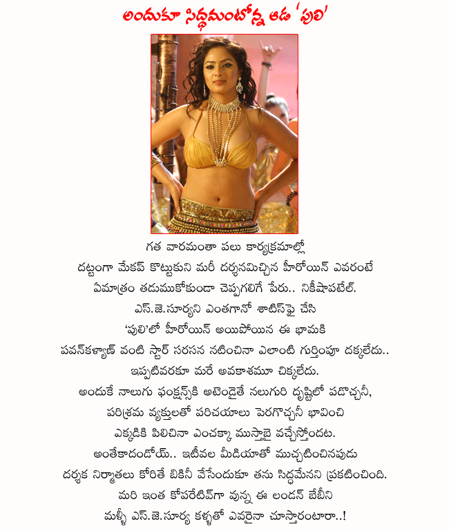 CineJosh news