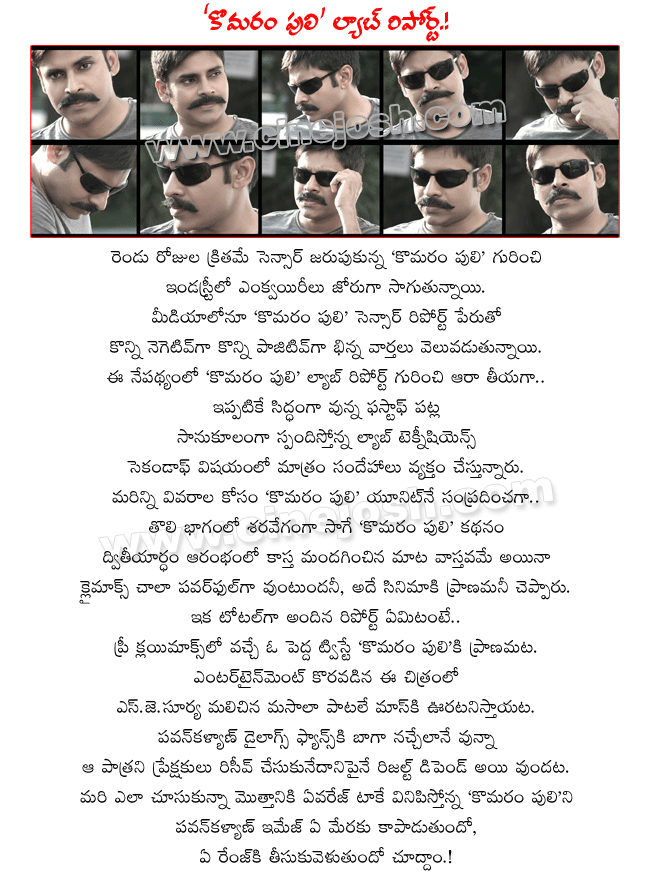 CineJosh news