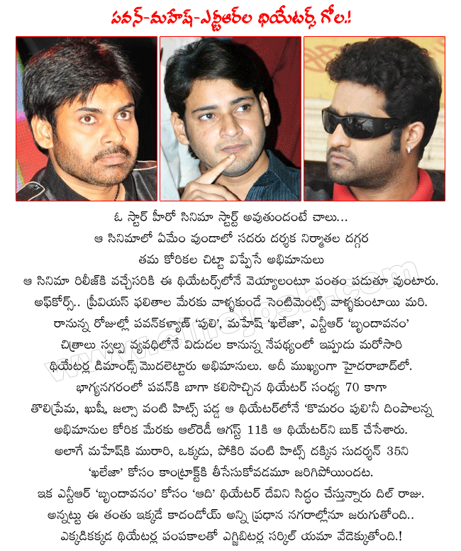 CineJosh news