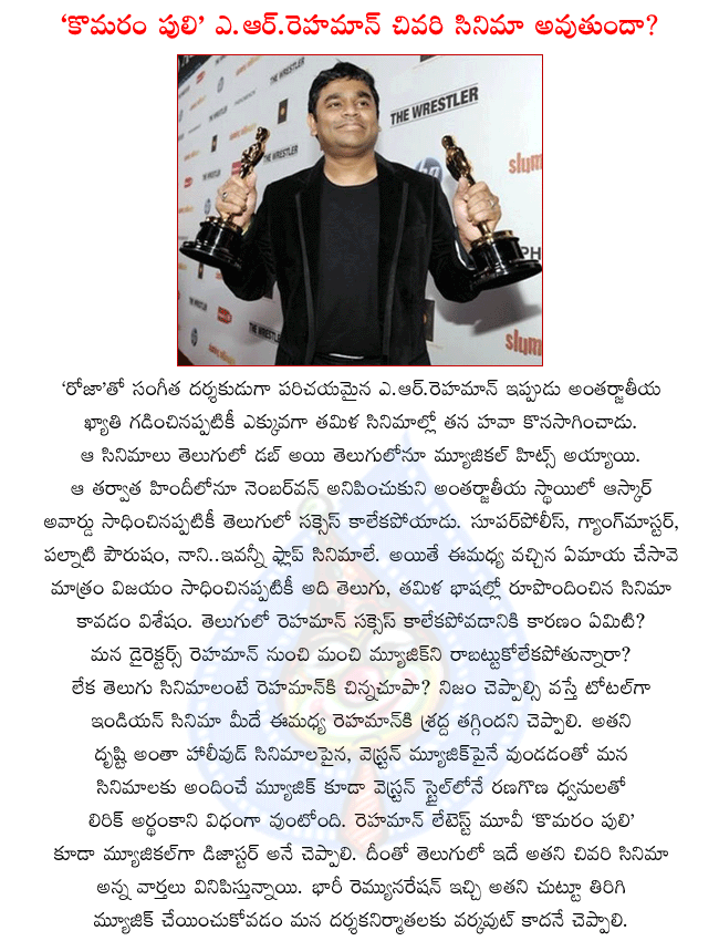 CineJosh news