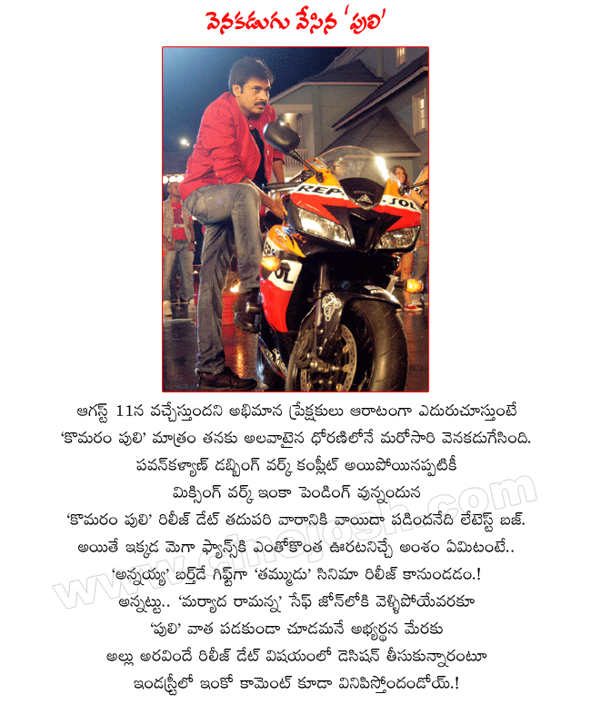 CineJosh news