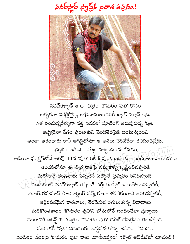 CineJosh news