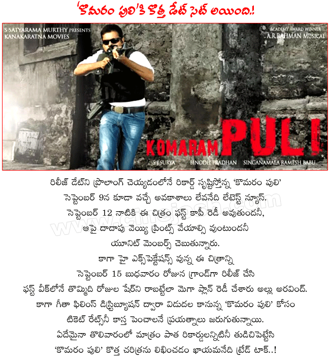 CineJosh news