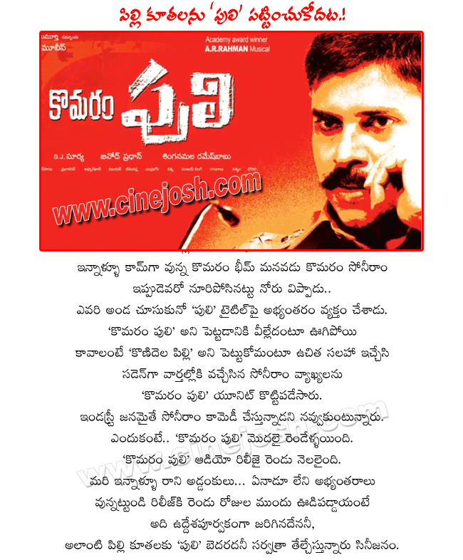 CineJosh news