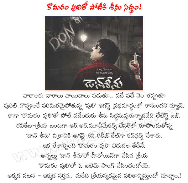 CineJosh news