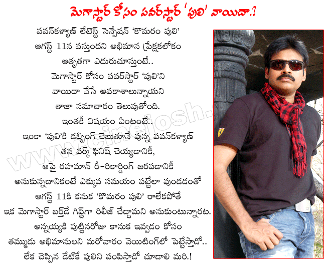 CineJosh news