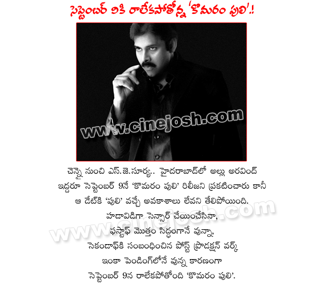 CineJosh news