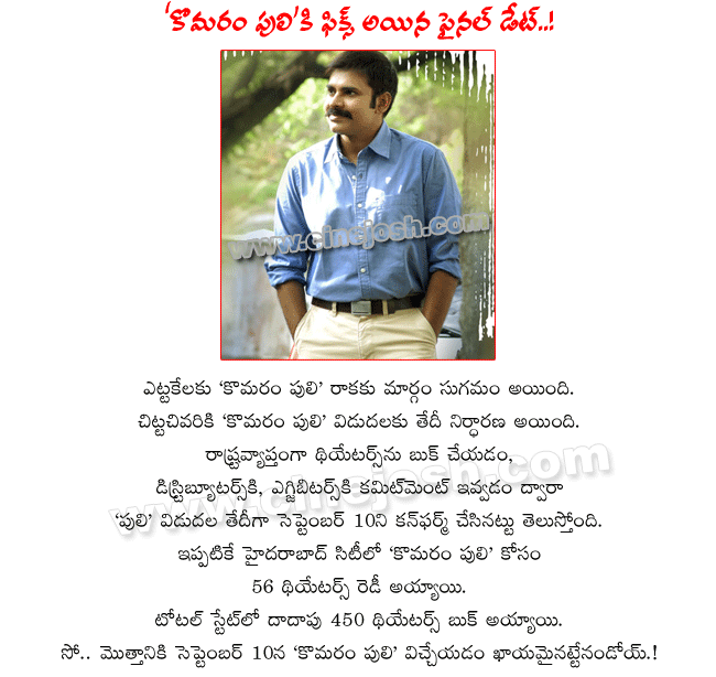 CineJosh news