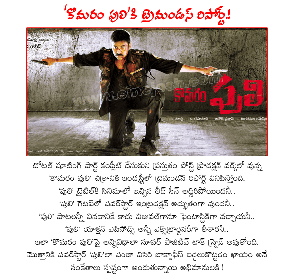 CineJosh news