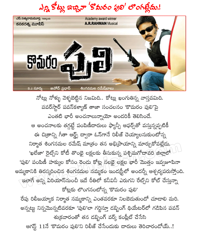 CineJosh news
