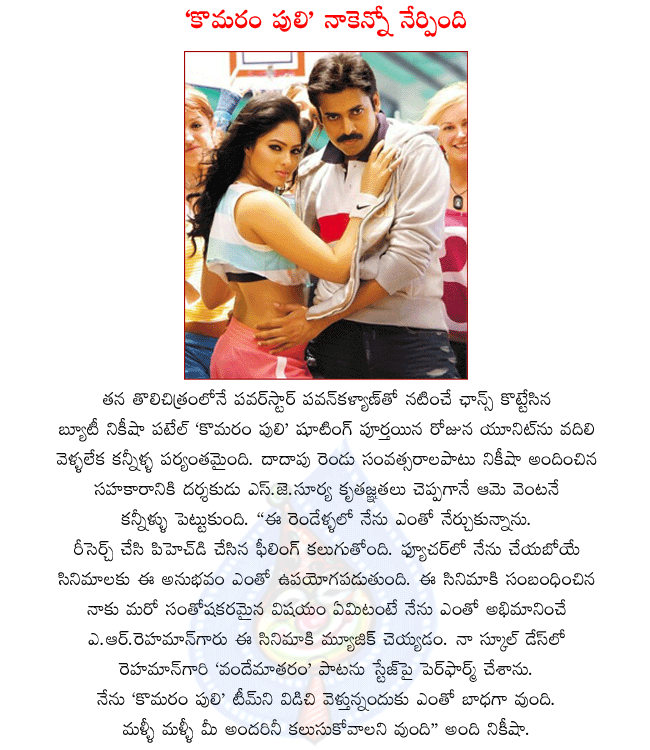 CineJosh news