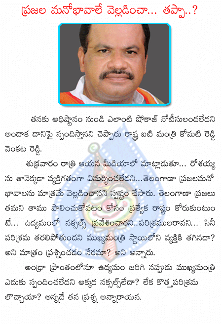 CineJosh news