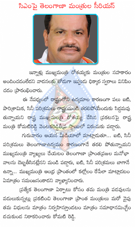 CineJosh news