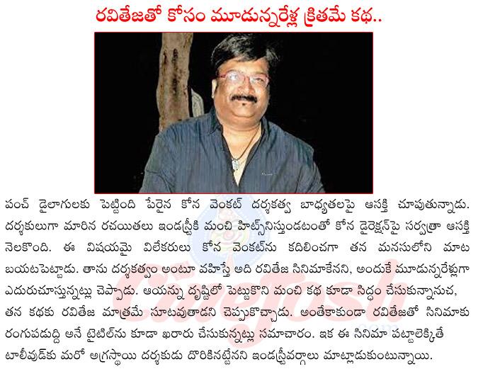 CineJosh news