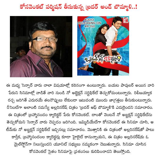 CineJosh news
