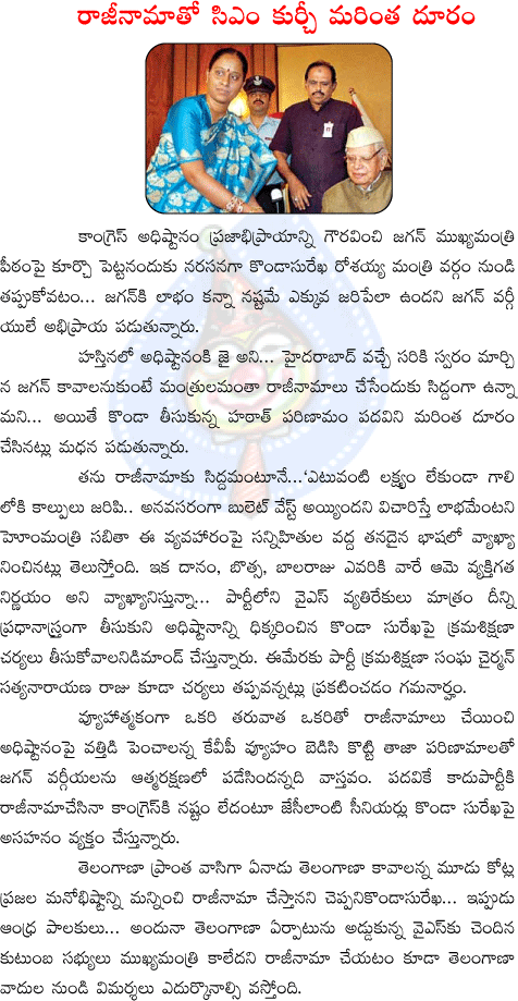 CineJosh news