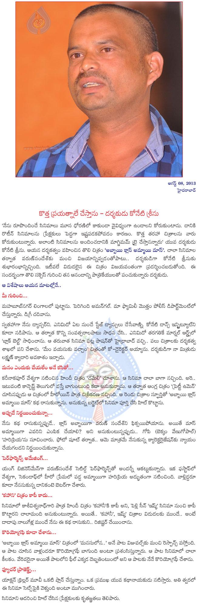 CineJosh news