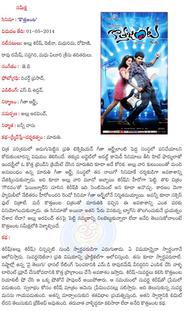 CineJosh news