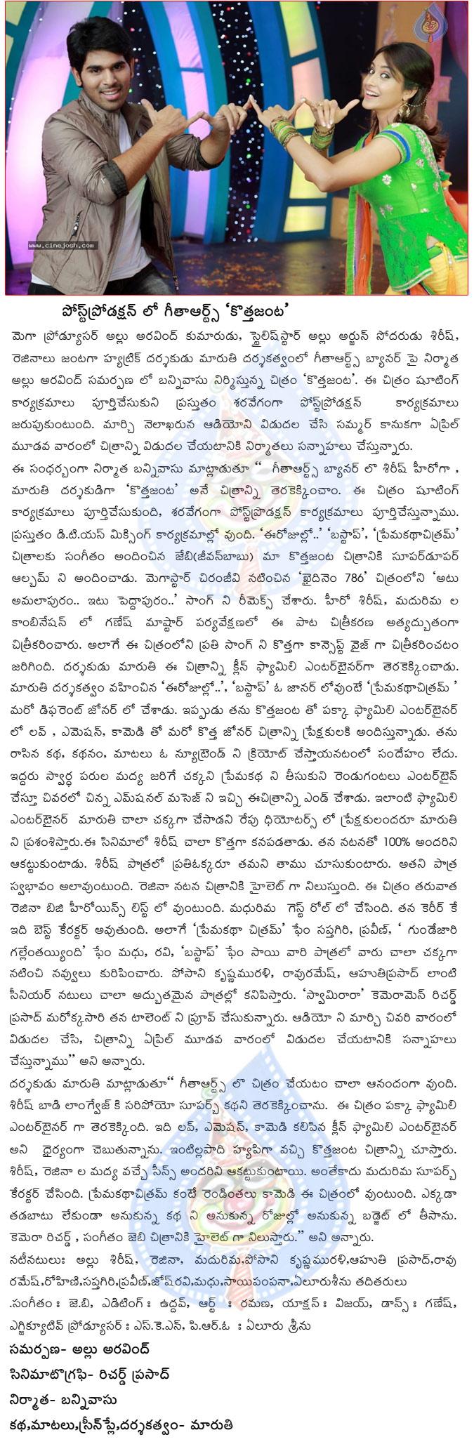CineJosh news