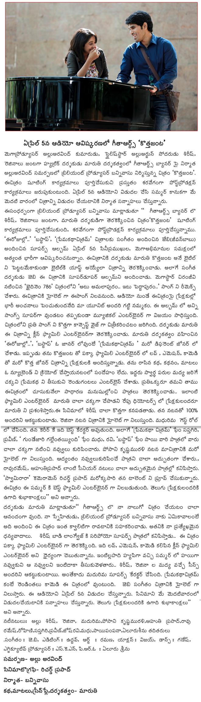 CineJosh news