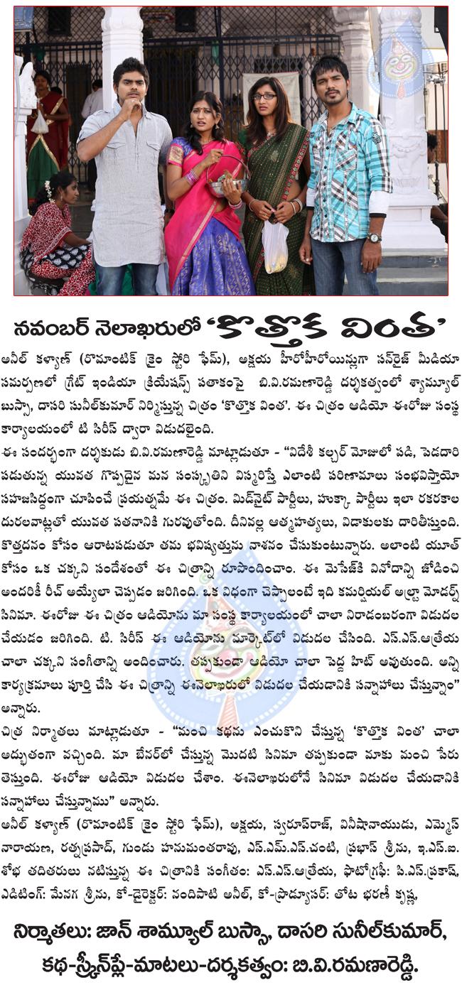 CineJosh news