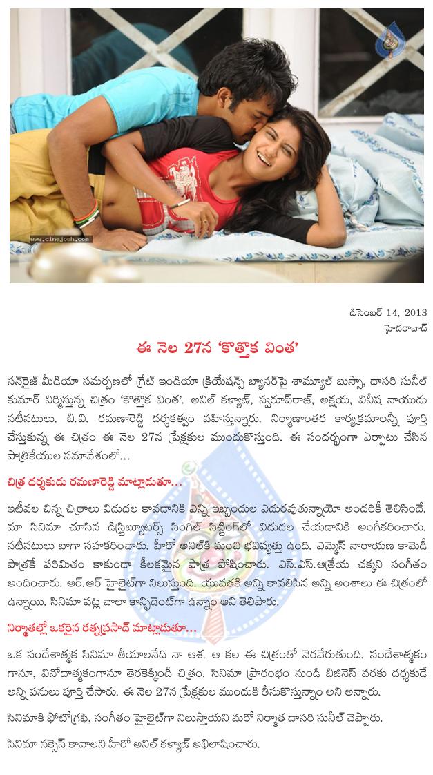 CineJosh news