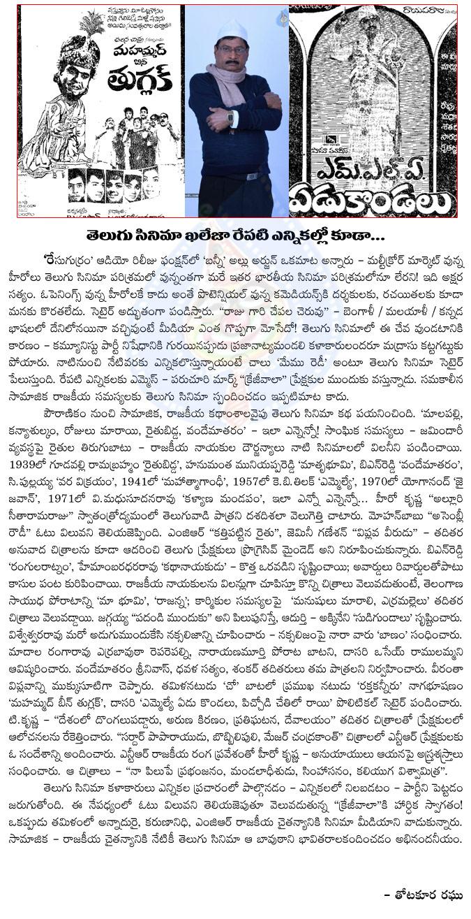 CineJosh news