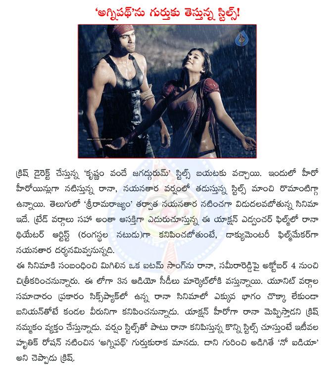 CineJosh news