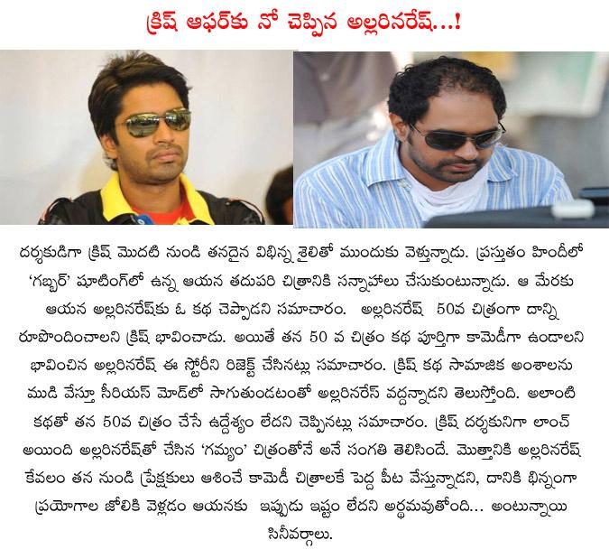 CineJosh news