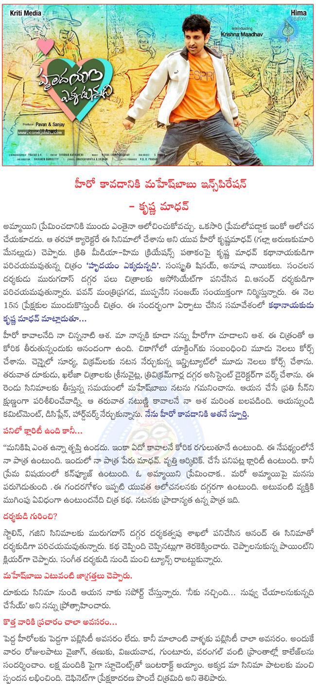 CineJosh news