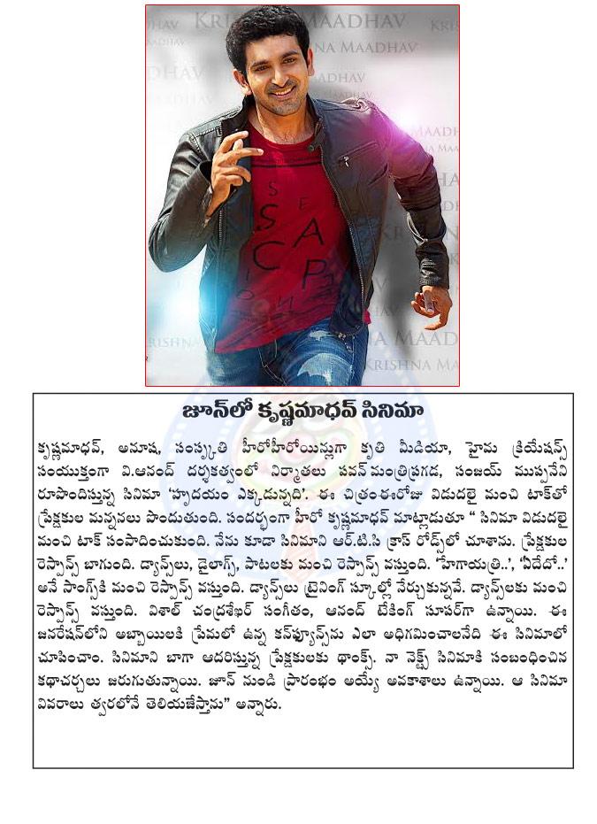 CineJosh news