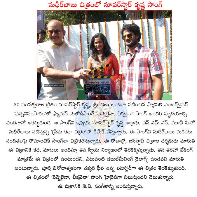 CineJosh news