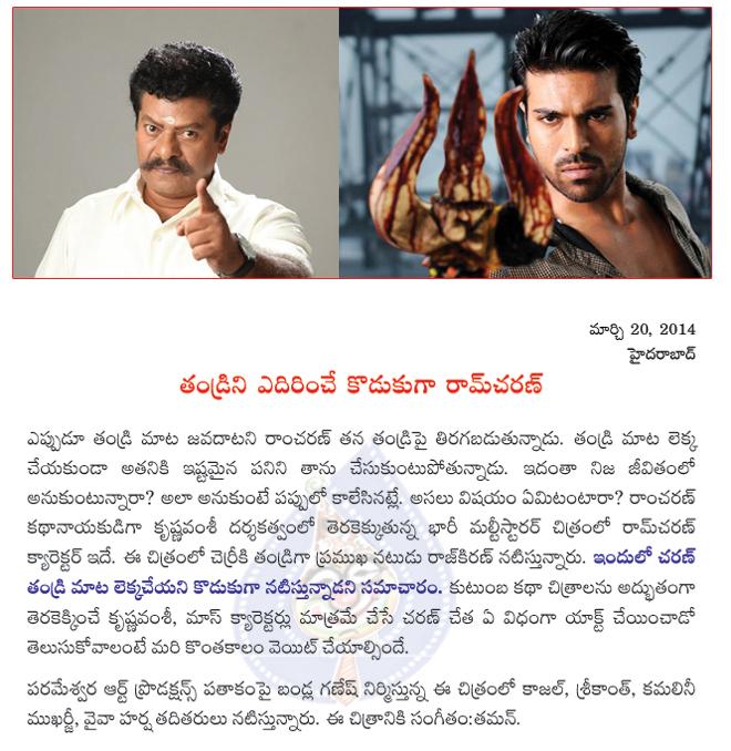 CineJosh news
