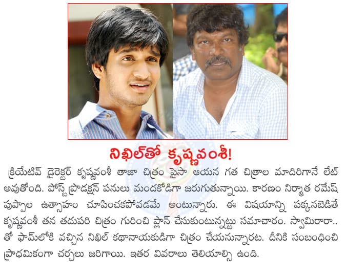 CineJosh news