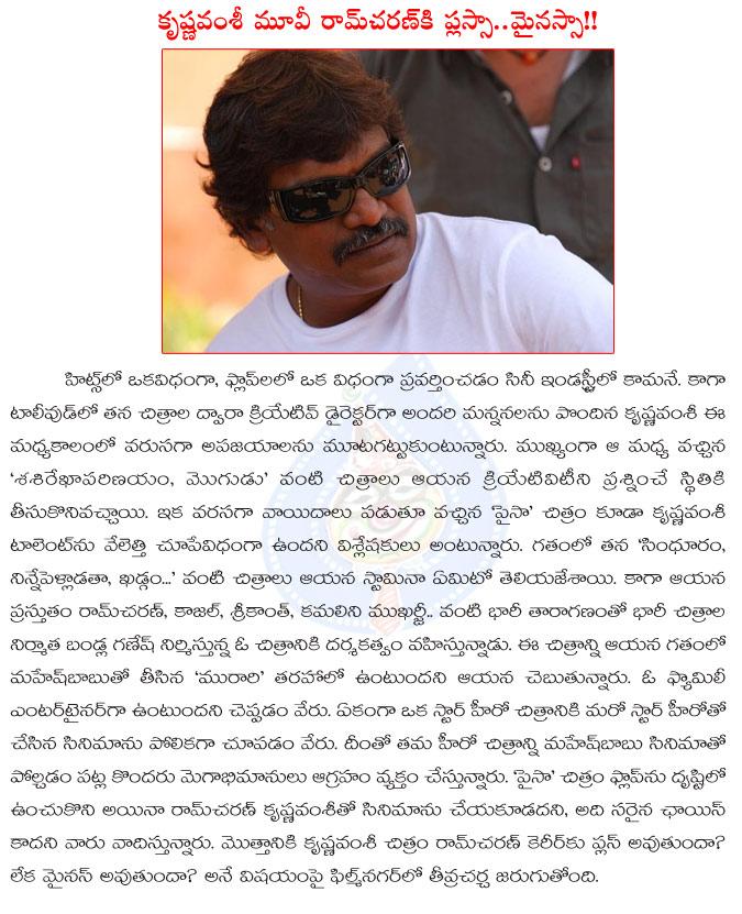 CineJosh news