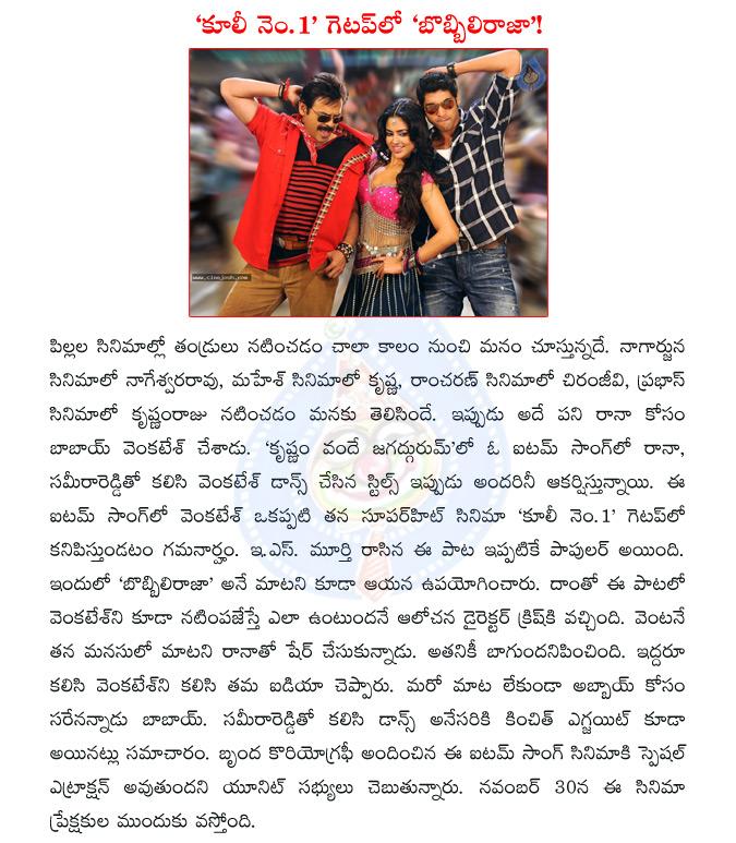 CineJosh news