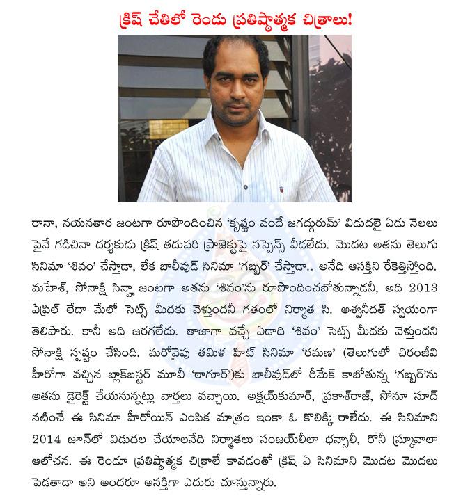 CineJosh news