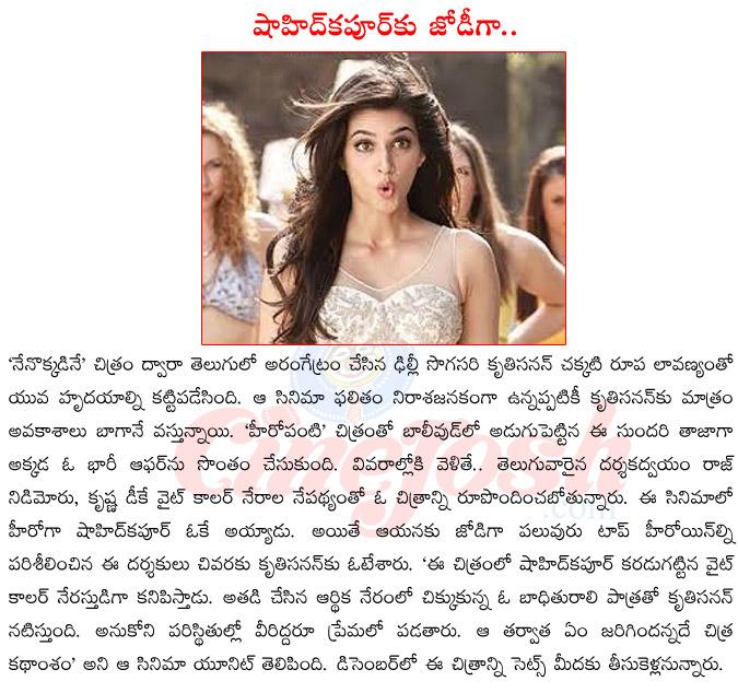CineJosh news
