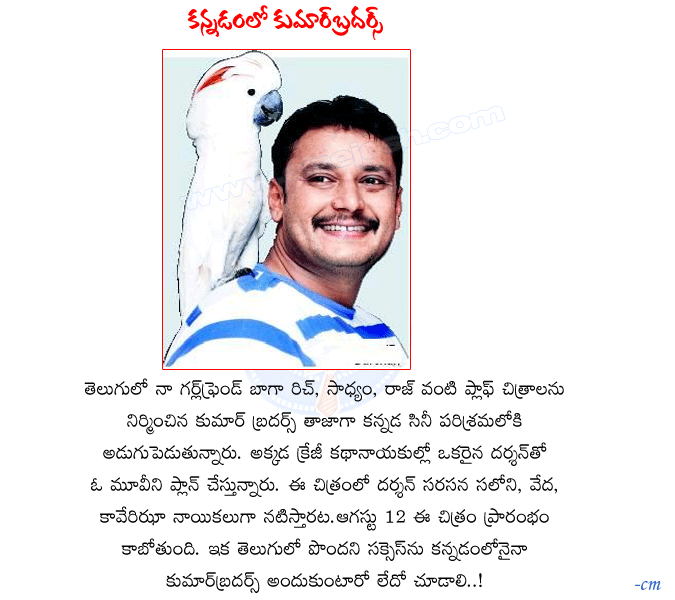 CineJosh news