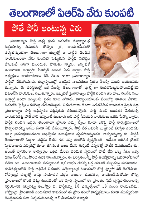 CineJosh news