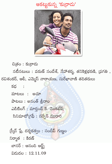 CineJosh news