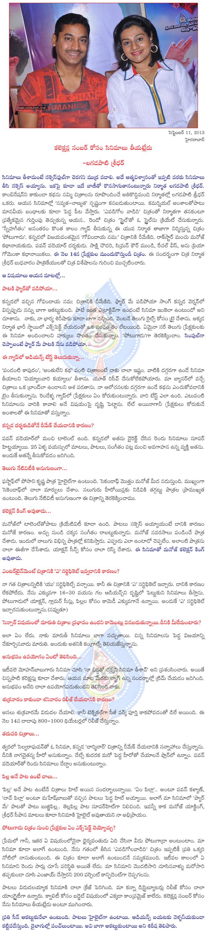 CineJosh news