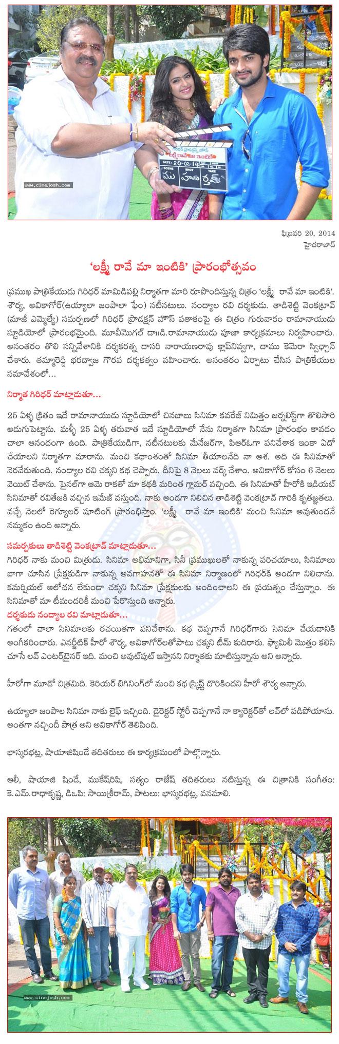 CineJosh news