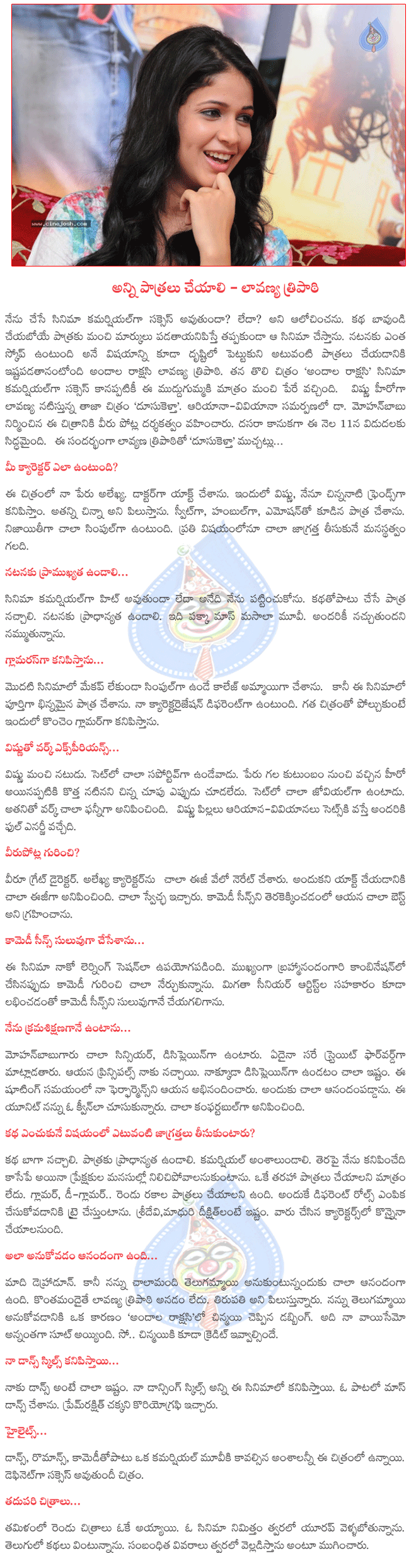 CineJosh news