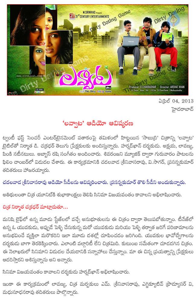 CineJosh news