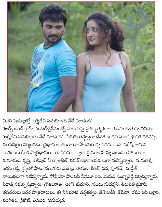 CineJosh news