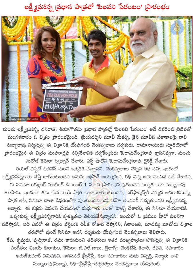 CineJosh news